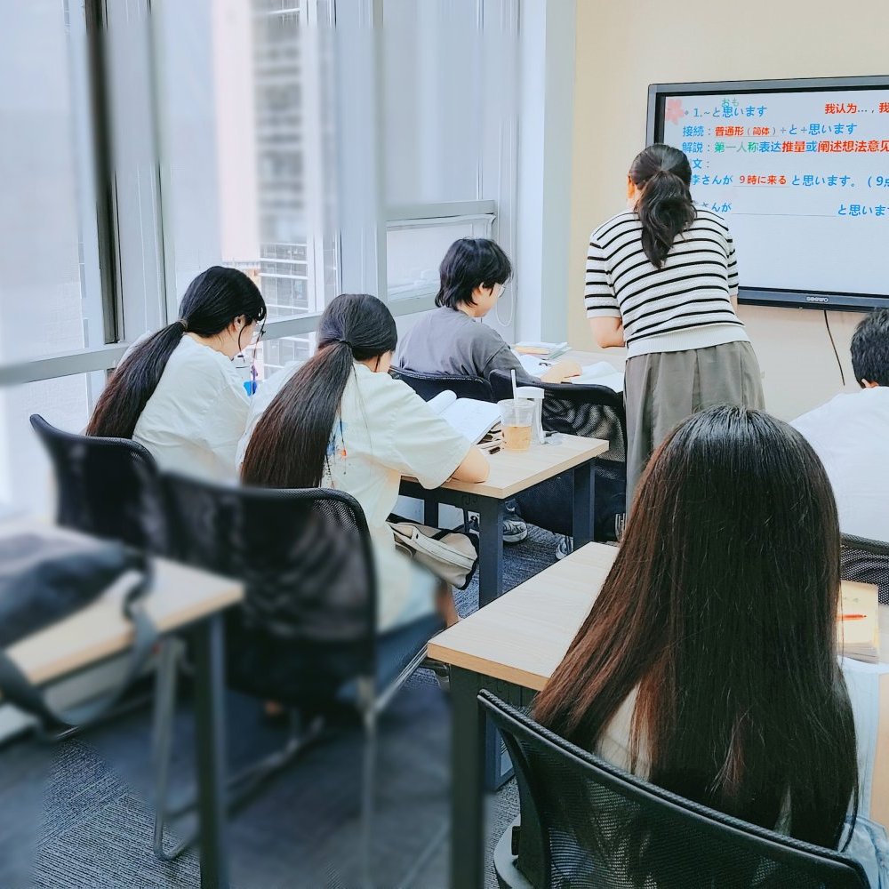 准备留学的学生在東名学习中