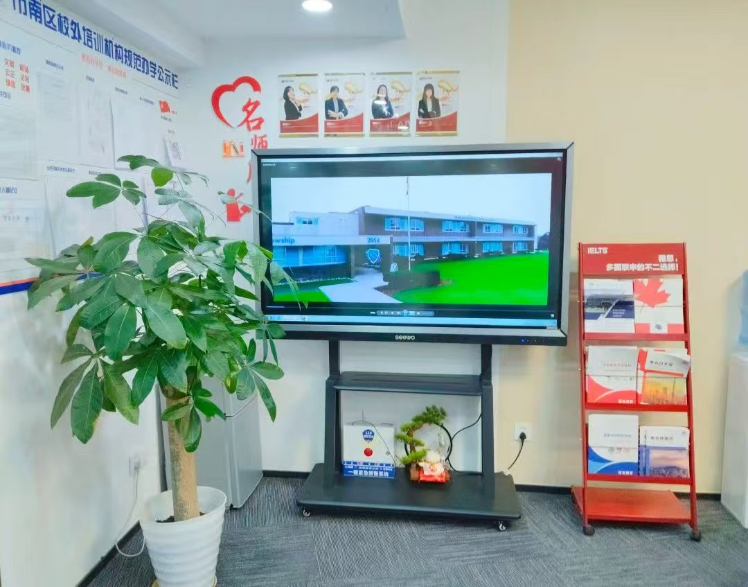 学员见证与成果展示——東名日韩语,优秀日本留学培训人才的摇篮!缩略图 学员见证与成果展示——東名日韩语,优秀日本留学培训人才的摇篮!